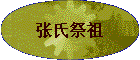 ϼ