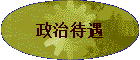 δ