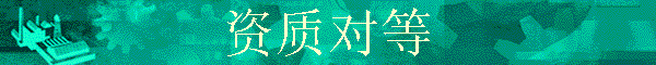 ʶԵ